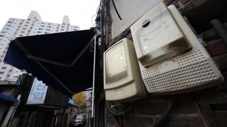 전쟁發 전기료 폭탄 본격화… 7월 발전용 가스값 20% 급등