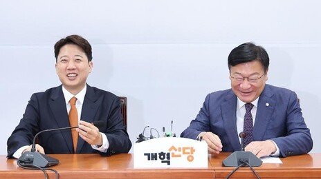 정점식·이준석 21일 회동…대여 투쟁 공조 논의할 듯