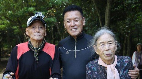“맨발 걷기 3년 만에 92세 어머니 치매 완전 회복…장기요양 3등급 반납”