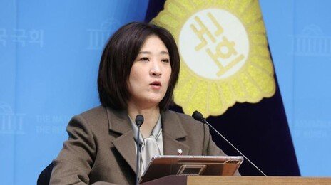 국힘 “李, 보완수사권 폐지 찬반 여부 분명히 밝혀라”