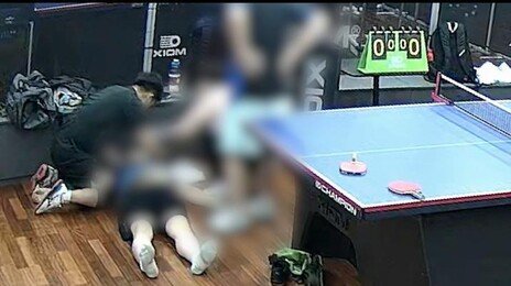 美서 휴가온 70대 회계사, 탁구장서 쓰러져…경찰관 CPR로 살렸다