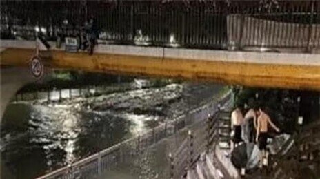 “호기심에 입수”…불어난 우이천 뛰어든 고교생 3명 구조