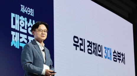 김정관 “반도체 호황, 사회 전체 호황 아냐…흉년 대비해야”