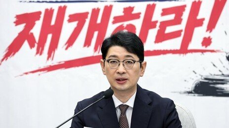 野주진우, 정통망법 겨냥 “국민 입틀막법 헌법소원 청구”
