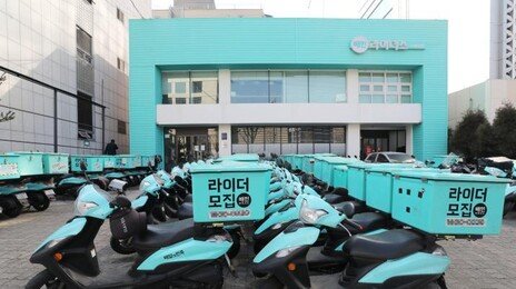 우버, ‘배민’도 품는다…딜리버리히어로 22조원에 인수