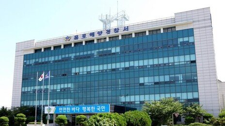 신안 해상서 조업 중 60대 선원 실종…해경 이틀째 수색