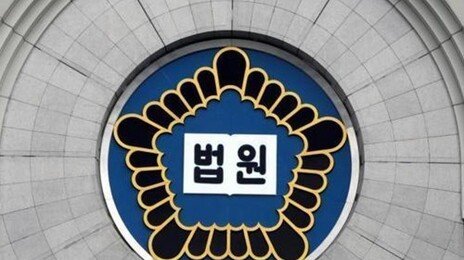 10개월 아기 운다고 입에 옷가지 구겨넣어 …결국 숨졌다