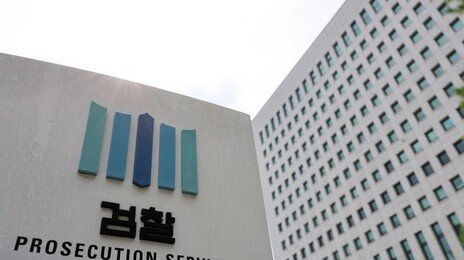 종합특검 구속영장 기각률 65%…심우정-이시원도 줄줄이 막혀