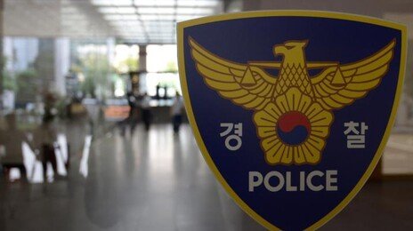 “통화 시끄러워”…편의점서 도끼 내려찍은 30대 구속