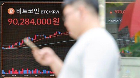 경주마-가두리 수법… 코인 불공정거래 30여건 적발