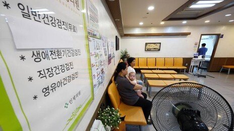 아이들 6500명 사는 함안, 소아과 전문의 0명… 강남구엔 211명