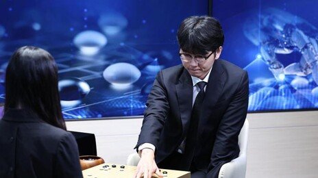‘신공지능’ 신진서, AI 최강 ‘카타고’ 꺾었다