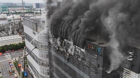 쿠팡 물류센터 화재 40시간만에… “반경 116m 주민들 대피하라”