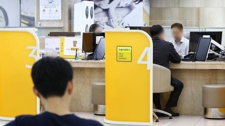 예-적금 줄인 1인가구…  대출자 34% 빚투 경험