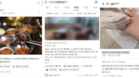 ‘허위 리뷰’로 업체 띄우고 19억 챙긴 대행사