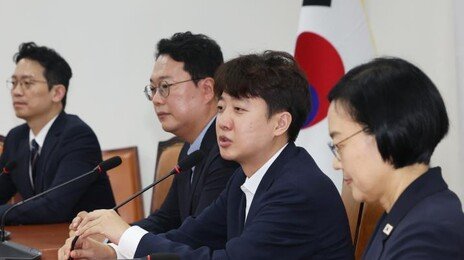 이준석 “대출 규제, 집 필요한 젊은 세대만 골라잡아”