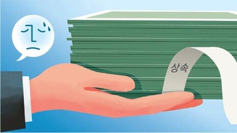 가족간 ‘상속 전쟁’ 막으려면…미리 챙겨야 할 4단계