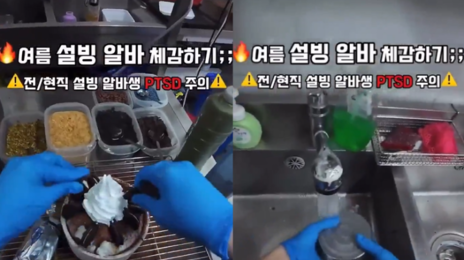 장갑 하나로 빙수 만들고 배수구 청소?…설빙 알바 영상 논란