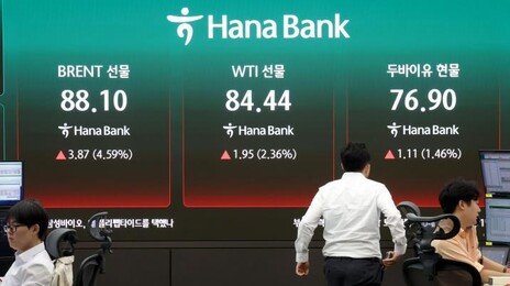 중동전 격화에 국제유가 급등…40일만에 90달러대 재진입