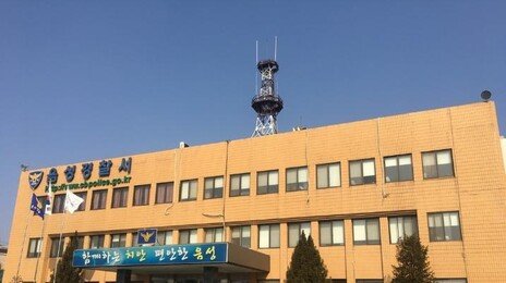 3차례 음주운전으로 수감된 30대, 가석방뒤 또 만취운전