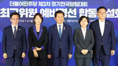 친청계, 당원에 최고위원 투표 배분 논란…鄭 “늘 있었던 일”