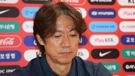 ‘월드컵 졸전’ 한국, FIFA 랭킹 32위 추락…4년 7개월만에 30위권 밖