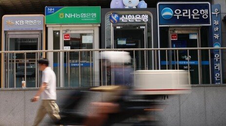 증시 변덕에 질렸나…은행예금 보름만에 16조원 늘었다