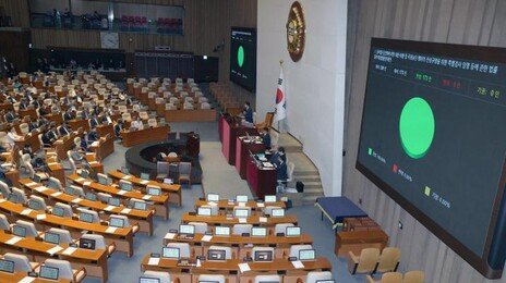 ‘종합특검 연장법’ 與주도 본회의 통과…내달 23일까지 수사