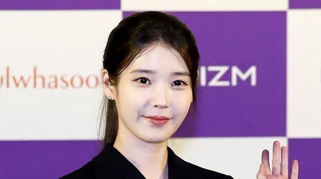 ‘이관개방증’이 뭐길래… 콘서트까지 취소한 아이유