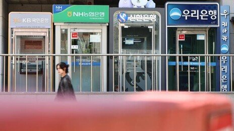 은행 대출 연체율 0.67%, 9년 반 만에 최고…가계·기업 동반 악화
