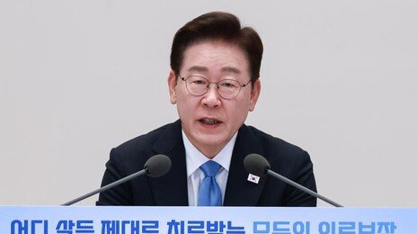 李, 내일부터 美-남미 등 순방… 젠슨 황-샘 올트먼 만난다