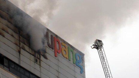 인천 쿠팡물류센터 화재 109시간만에 완진…최장 역대 2위