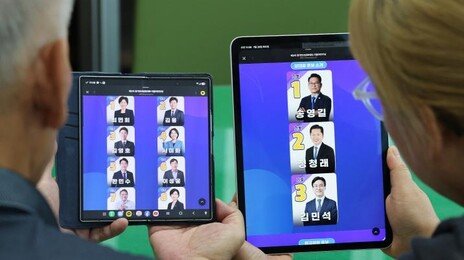 與전대 첫날 온라인투표 1시간 먹통…김민석 “당 너무 나이브” 맹공