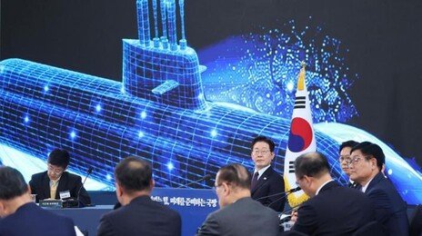 정부, 핵잠 특별법에 ‘핵무기 개발-보유 금지’ 명시한다
