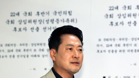 장동혁 “당원 중심” 정점식 “국민정당”…국힘 혁신안, 투톱 갈등 뇌관되나