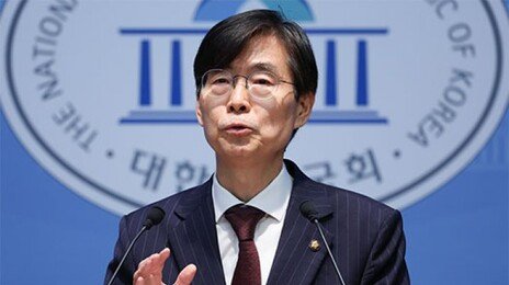 조경태 “장동혁부터 징계하라…부정선거 운운 국가 어지럽혀”