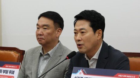국힘 윤리위, ‘돌려차기 실언’ 서범수-진종오 징계 착수