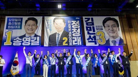 [사설]‘같은 당 맞나’ 싶은 與野의 내홍… 한계 봉착한 ‘한국형 양당제’