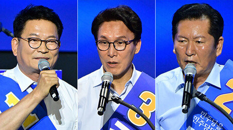 與 전대 오늘 제주-인천 경선… 최대 승부처 호남-서울 전초전