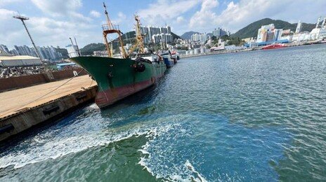 “바다에 기름이”…부산 앞바다에 경유 유출한 러시아 화물선 적발