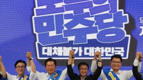 金 “화합·단결 준비”·鄭 “이제 와서 잘해보자 하나”…宋 “이심송심”