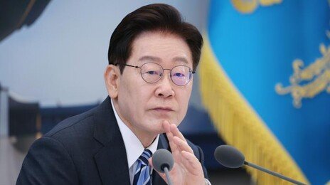 ‘결혼 페널티’ 22개 공개한 李 “정책 탓 결혼 망설이는 일 없어야”