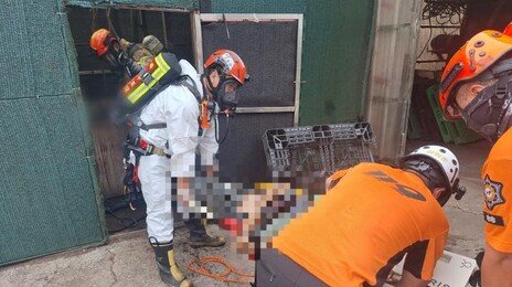 제주 양돈장서 정화조에 빠져…외국인 근로자 2명 사망