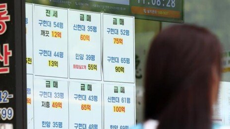 수도권 15억~20억 아파트 거래 절반 이상이 신고가 경신