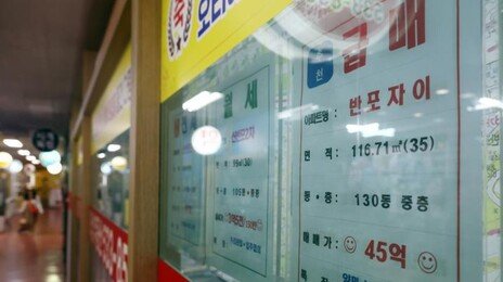 與내부 “비거주 1주택 차등해 종부세 강화 말아야” 목소리
