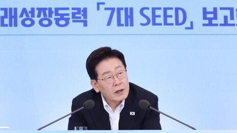 李 지지율 49% ‘최저치’…세제개편 찬성 46% 반대 41%