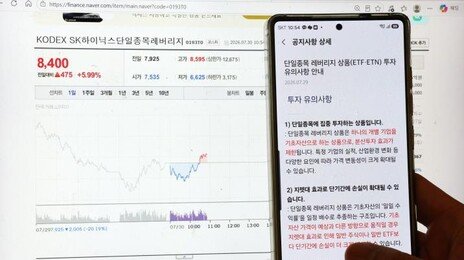 레버리지 예탁금 규제 후 변동성 3개월前 수준으로