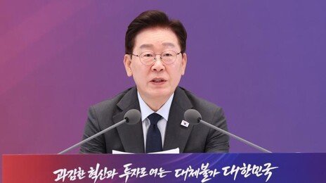 100조 미래대응기금 신설, 이번주 교육교부금 개편안과 발표
