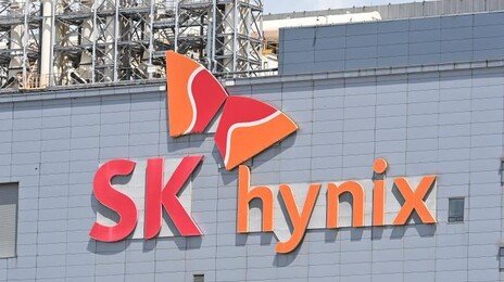 SK하이닉스, 40조 자사주 소각… 현금배당도 검토