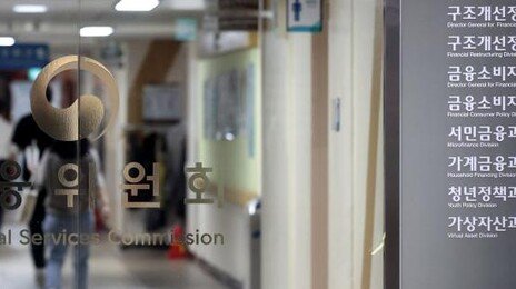 사망신고 다음 날부터 고인 명의 금융거래 자동 차단…11일부터 시행